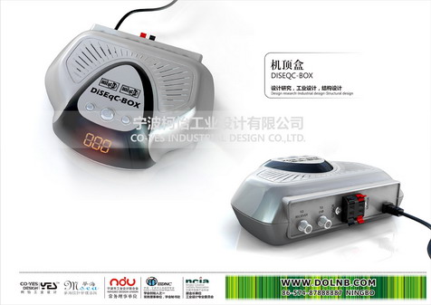 办公文具用品设计